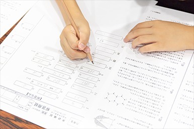 男山中学校(指導教科右)