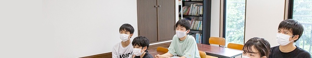 小学部・中等部・高等部の受験対策なら・樟葉・八幡市にある進学塾河本教室